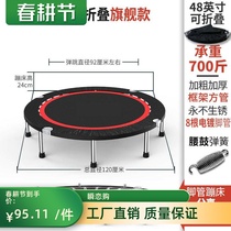 Stupid bed Children children home family-style sports net red trampoline indoor bounce Bouncing bed bounce