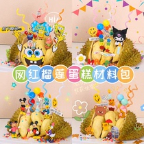 Xiaohongshu with the same online red durian cake decoration set SpongeBob Mickey Mouse birthday toothpick small flag