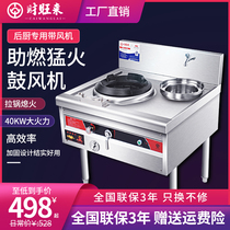 Fire stove with fan Commercial energy-saving stove Hotel gas stove Natural gas liquefied gas Gas stove Single stove