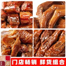 Xiandu spicy sauce duck duck chops broken duck neck big duck claws explosive combination Liling Hunan Xiandu sauce duck