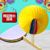 Round hand-turning flower ball props color ball games school gymnastics opening ceremony entrance props color Flower Ball