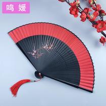 Fan ancient style folding fan Chinese style red ancient Hanfu dance fan bar trampoline good opening and closing smooth folding fan