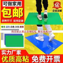 Workshop door sole sticky gray mat dust removal paper ground entry sticky shoes dust mat non-slip sticky mat slippers dust-free