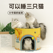 Cat cat claw plate claw plate no chips anti-cat sofa protection grab basin corrugated paper large and large oversized