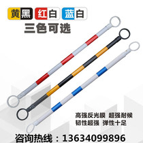 Road cone telescopic connecting rod traffic safety reflective isolation Rod PVC rubber cone sign barrel link warning Rod