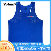 Volanti Volandi sports vest Track and field physical examination running fitness training vest quick-drying thin and breathable