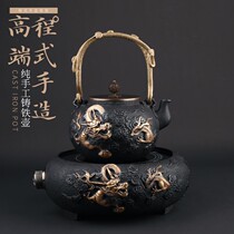 Iron pot cast iron teapot cooking teapot Japanese cast iron pot tea special kettle electric pottery stove tea maker iron teapot