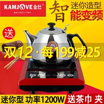 KAMJOVE Golden stove S120 Mini small induction cooker tea kettle high power flat bottom electromagnetic tea stove