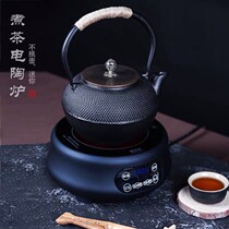 Yuekotang with boiling tea stove electric pottery stove household automatic water supply mini glass pot set Tea stove