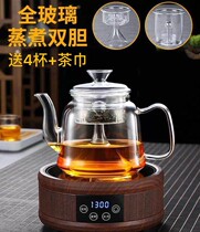 Large capacity glass tea cooker steaming teapot cooking set electric pottery stove household thickening heat-resistant open fire
