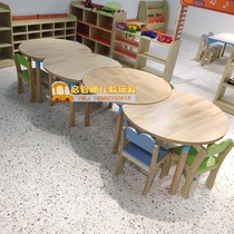 Kindergarten childrens early education multi-layer Oak learning table training class modeling round table crescent table crescent table painting table chair