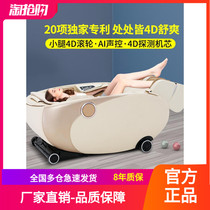 UK Ding Ge Shi A7 massage chair Home full body automatic electric luxury capsule multi-function massage sofa