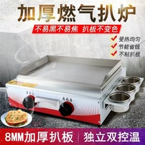 Hand-grabbing cake controlled temperature frying oven electric fryer Oven Baked cold noodle pancake stall hot pickhead switch electric grate