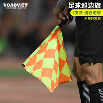  Football game patrol flag Side cutting flag Command flag bearer flag Flag flag Signal flag Track and field referee training starting flag