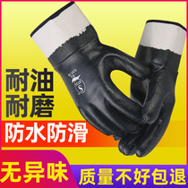 Glove labor insurance dipped rubber rubber rubber rubber construction site wear-resistant oil-resistant waterproof anti-skid big mouth refueling work
