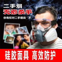 Anti-secondhand smoke inseminator Dormitory Smoke Masks special Anti-gas mask filter Toxicboxes filter toxic smoke Formaldehyde Masks
