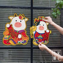 Original life 2021 Lunar Year of the Ox color three-dimensional pair of door stickers New Year Spring Festival door window flower blessing character wall stickers