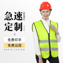 Shield reflected safety vest reflective vest shield fluorescent traffic construction site work clothes custom printed male