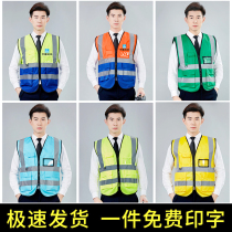 Reflective waistcoat Vest Construction Work Site Fluorescent Waistcoat Multi-Pocket Printed Word Traffic Sanitation Safety Protective Clothing