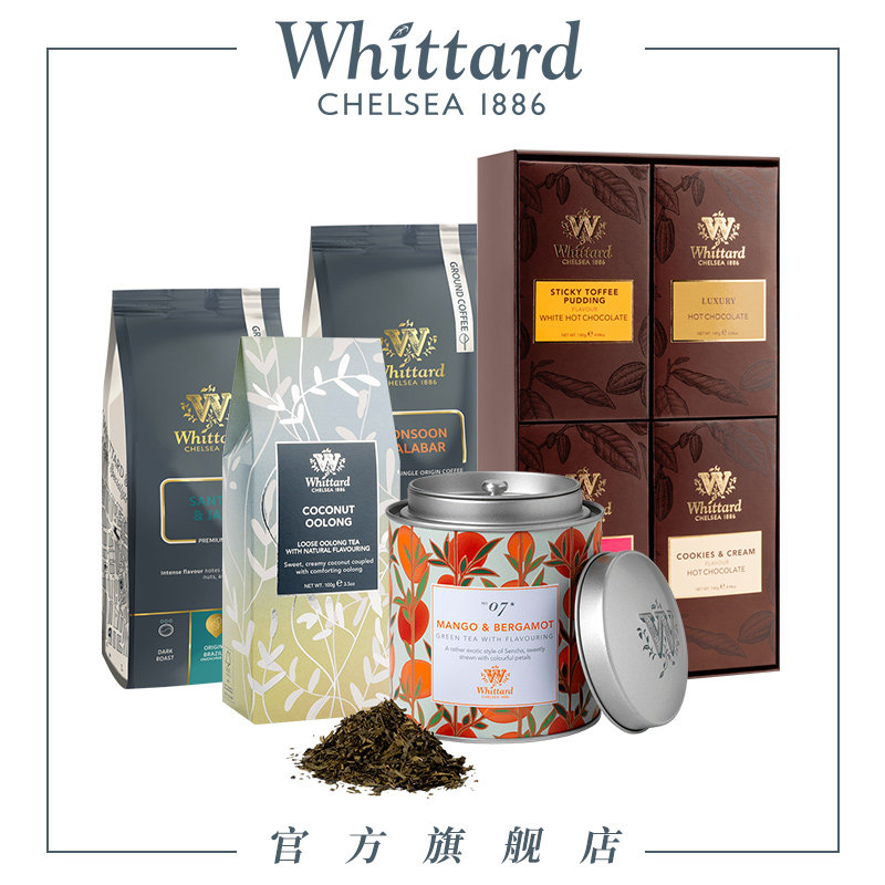 Whittard热巧克力/茶叶/咖啡红茶绿茶乌龙茶散茶进口