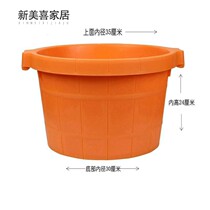 Plastic thickened beef tendon foot wash basin fall-resistant foot bath bucket household foot bath bucket foot bath bucket massage shop