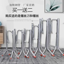Dining table rack shrink dining table rack stainless steel folding dining table multi-size optional iron rack shrink iron rack