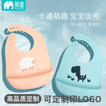 Customizable printing LOGO baby eating bib waterproof bib children silicone super soft rice bag baby saliva bib
