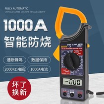 Digital AC Large pliers-shaped table Number of display pliers-shaped current sheet DT266 with beep table