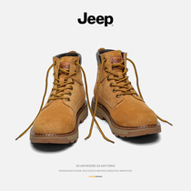 jeep jeep Martin boots male high gang British style overalls boots male Spring Autumn Mid-help desert retro rhubarb boots