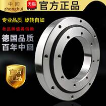 Toothless slewing bearing Mechanical arm base Turntable bearing Small crane slewing support pinion single row spot