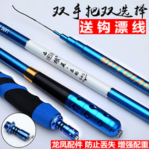 Wolf King Le Fishing Rod Hand Lever Super Light Ultra Super Slim Table Fishing Rod Crucian Fishing Rod Suit Combined Complete of Handpole
