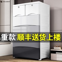 Multi-layer storage box cabinet that can hold clothes drawer type thick cloakroom plastic baby childrens home locker