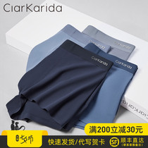 ClarKarida mens underwear Mens summer incognito boxer shorts breathable antibacterial four corners shorts gift box