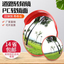 Convex lens small Road outdoor round reflector wide angle mirror blind area parking lot road turning reflector