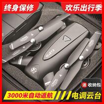 Remote control unmanned helicopter camera 4K aerial aircraft drop resistance HD professional ultra-long battery life primary school students small
