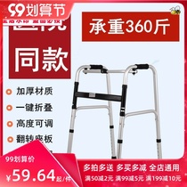 Elderly Walker elderly rehabilitation crutch Walker walking assist assist walking car light folding armrest frame