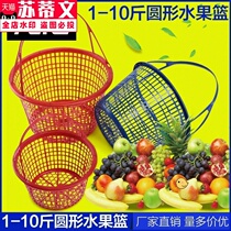 Disposable fruit basket plastic orchard picking basket blue large oblong hand-framed Bayberry