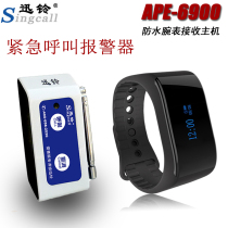 Xunling pager vibration bracelet Bank call bell Restaurant teahouse emergency wireless one-button bath watch alarm Foot bath remote control bath vibration commercial alarm call APE6900