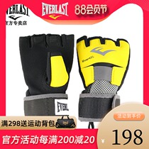 EVERLAST GEL HAND GUARD Boxing peak Shield Sports fitness gloves MMA FIGHTING Sanda FIGHTING TRAINING gloves