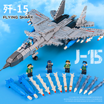3d stereoscopic jigsaw puzzle childrens puzzle male children aircraft toy assembly building blocks for brain-wise development 6 + years old
