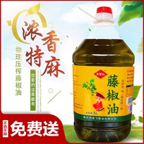 Authentic Hongyatang pepper oil Sichuan specialty 5L barreled pepper oil Special Sesame oil Commercial sesame oil