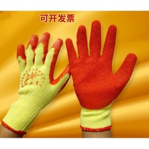 Labor insurance gloves Wear-resistant non-slip thickened gloves Glass factory anti-cut immersion glue site anti-oil