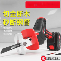 Reciprocating saw household rechargeable small outdoor hand-held electric saw logging lithium electric saber hand saw