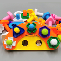 Children screw toy big particle screw nut pair baby puzzle combination Disassembly Building Block 1-3 weeks DST