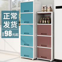 45cm clamshell thick storage cabinet plastic multi-layer storage cabinet kitchen sundries toys and snacks household finishing cabinet