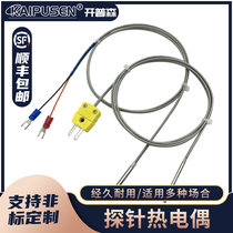 K-type thermocouple probe type temperature sensor Electric couple temperature probe E-type temperature sensing line Small cylinder