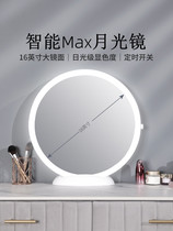 Dresser makeup mirror led with light light luxury desktop fill light charging bedroom household ins wind beauty big round mirror
