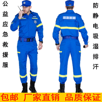 Summer New Blue Sky Rescue Service public welfare fire fighting mountain emergency rescue team clothing fire protection