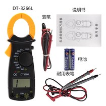 Multimeter clamp ammeter AC live wire instrument with buzzer small detection electrician