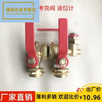 Copper Cooke valve plug valve brass water level gauge glass tube level gauge Cock Dg20 Dg15